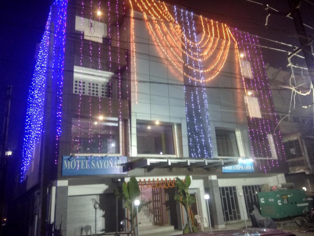 Begusarai Motel Sayonara מראה חיצוני תמונה